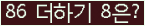 ⸦ Ŭ ּ.
