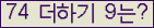 ⸦ Ŭ ּ.