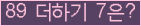 ⸦ Ŭ ּ.