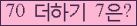 ⸦ Ŭ ּ.