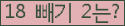⸦ Ŭ ּ.