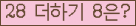 ⸦ Ŭ ּ.