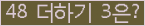 ⸦ Ŭ ּ.