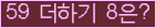 ⸦ Ŭ ּ.
