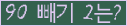 ⸦ Ŭ ּ.