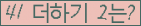 ⸦ Ŭ ּ.
