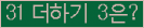 ⸦ Ŭ ּ.