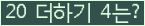 ⸦ Ŭ ּ.