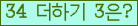 ⸦ Ŭ ּ.