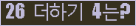 ⸦ Ŭ ּ.
