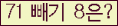 ⸦ Ŭ ּ.