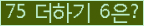 ⸦ Ŭ ּ.