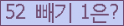 ⸦ Ŭ ּ.