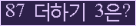 ⸦ Ŭ ּ.