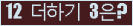 ⸦ Ŭ ּ.