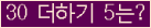 ⸦ Ŭ ּ.