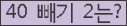 ⸦ Ŭ ּ.