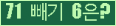 ⸦ Ŭ ּ.