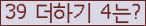 ⸦ Ŭ ּ.