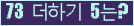 ⸦ Ŭ ּ.