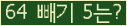 ⸦ Ŭ ּ.