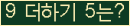 ⸦ Ŭ ּ.