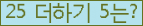 ⸦ Ŭ ּ.