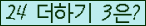 ⸦ Ŭ ּ.