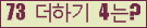 ⸦ Ŭ ּ.