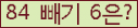 ⸦ Ŭ ּ.