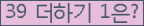 ⸦ Ŭ ּ.