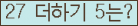 ⸦ Ŭ ּ.