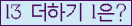 ⸦ Ŭ ּ.