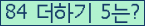 ⸦ Ŭ ּ.