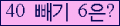 ⸦ Ŭ ּ.