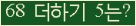 ⸦ Ŭ ּ.