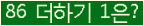 ⸦ Ŭ ּ.