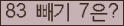 ⸦ Ŭ ּ.