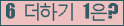 ⸦ Ŭ ּ.