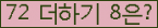 ⸦ Ŭ ּ.