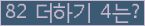⸦ Ŭ ּ.
