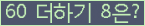 ⸦ Ŭ ּ.