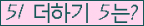⸦ Ŭ ּ.