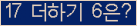 ⸦ Ŭ ּ.