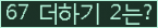 ⸦ Ŭ ּ.