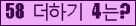 ⸦ Ŭ ּ.