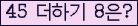 ⸦ Ŭ ּ.