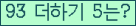 ⸦ Ŭ ּ.