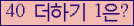 ⸦ Ŭ ּ.