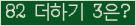 ⸦ Ŭ ּ.